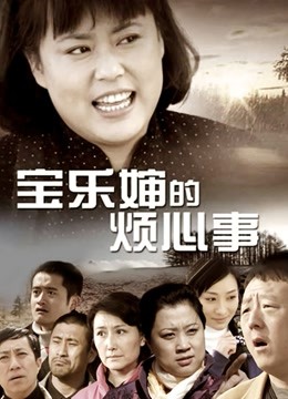 大生模拍-丁字裤拼接丝袜[68P+1V 960M]